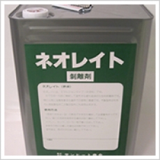 コンクリート型枠剥離剤・木製型枠・化粧合板・コンパネ ・FRP・樹脂製